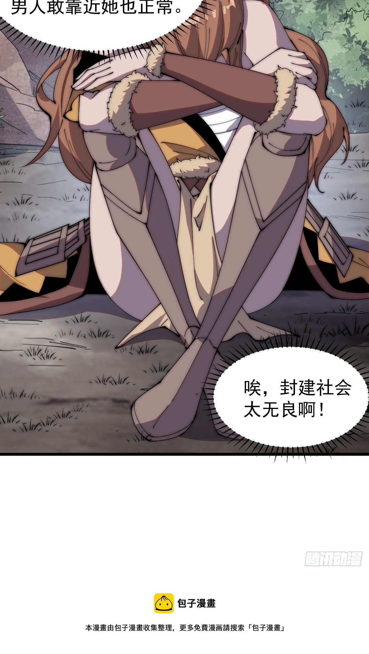 第三百零八话：月下梨花16