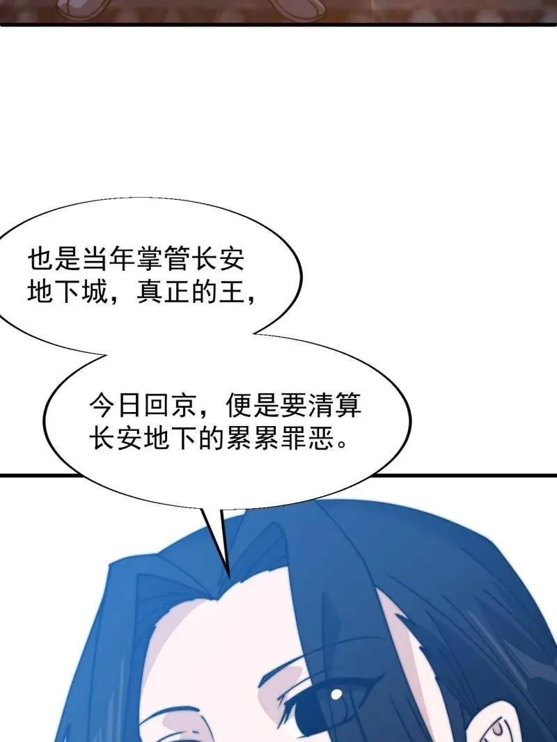 第824话 ：璀璨明珠88