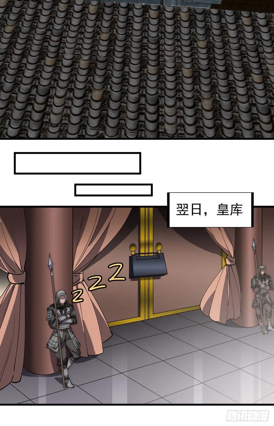 第一百九十二话：新升级！7