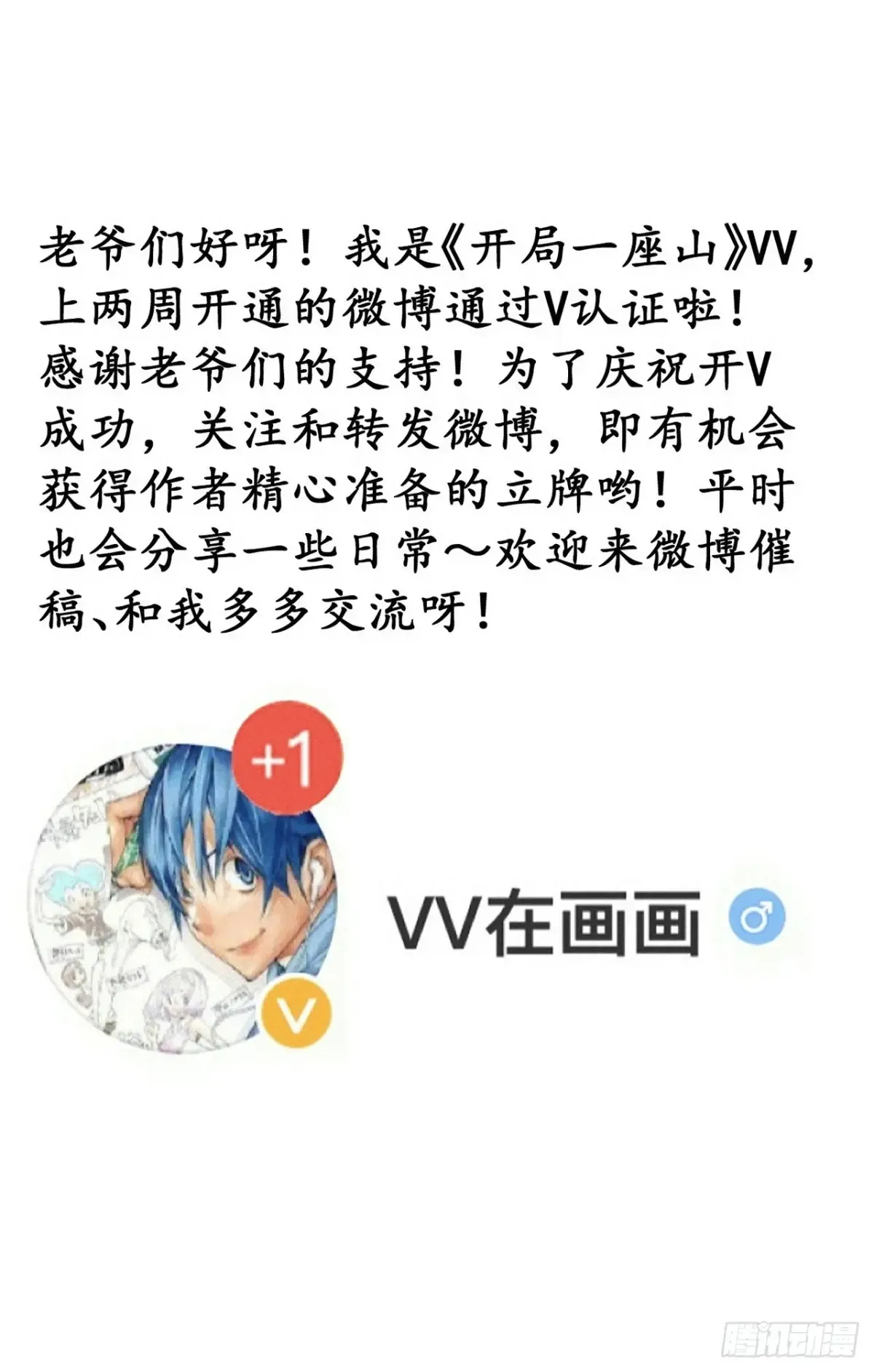 第八百零一话：陷阱47