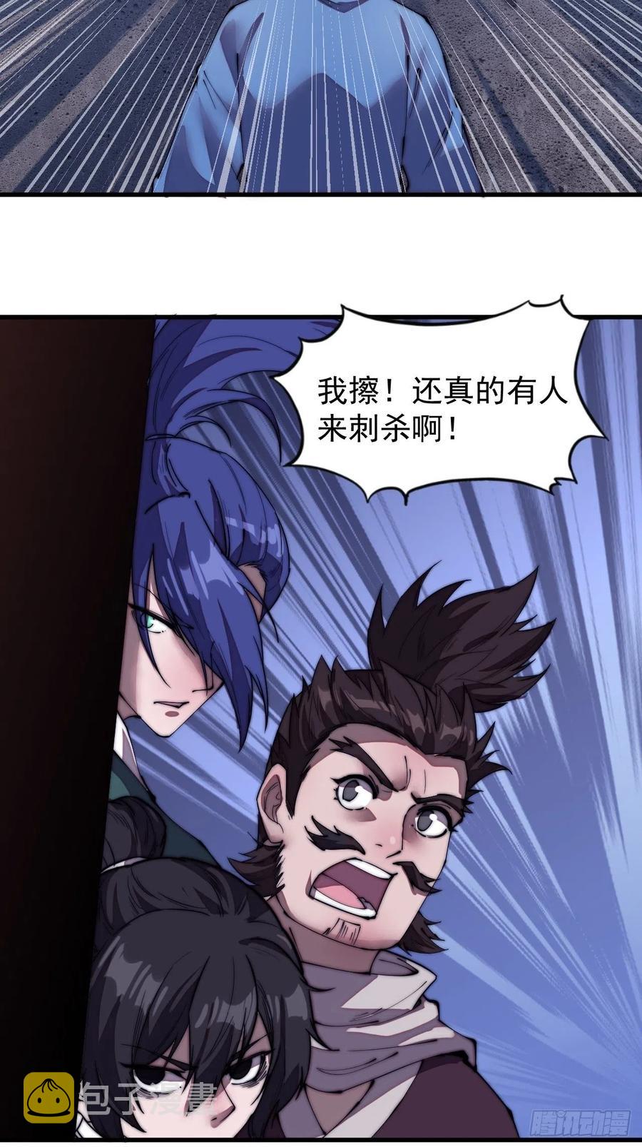 第一百九十九话：狠狠地用29