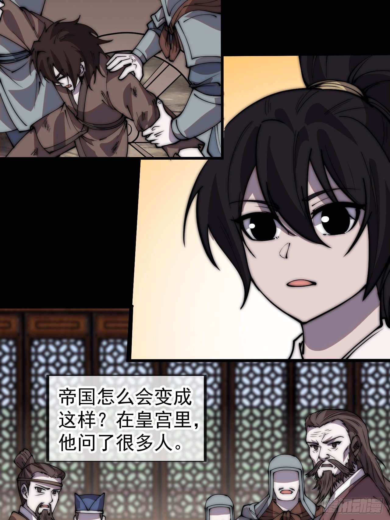 第四百二十六话：废物王子41