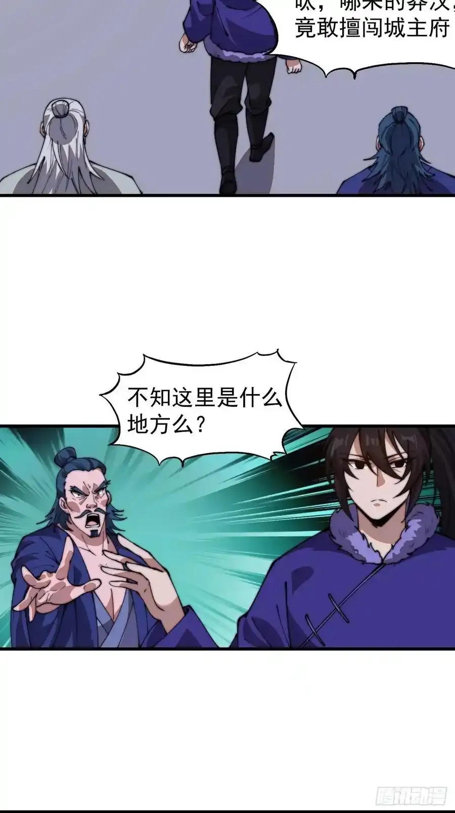 第七百五十二话：投靠32