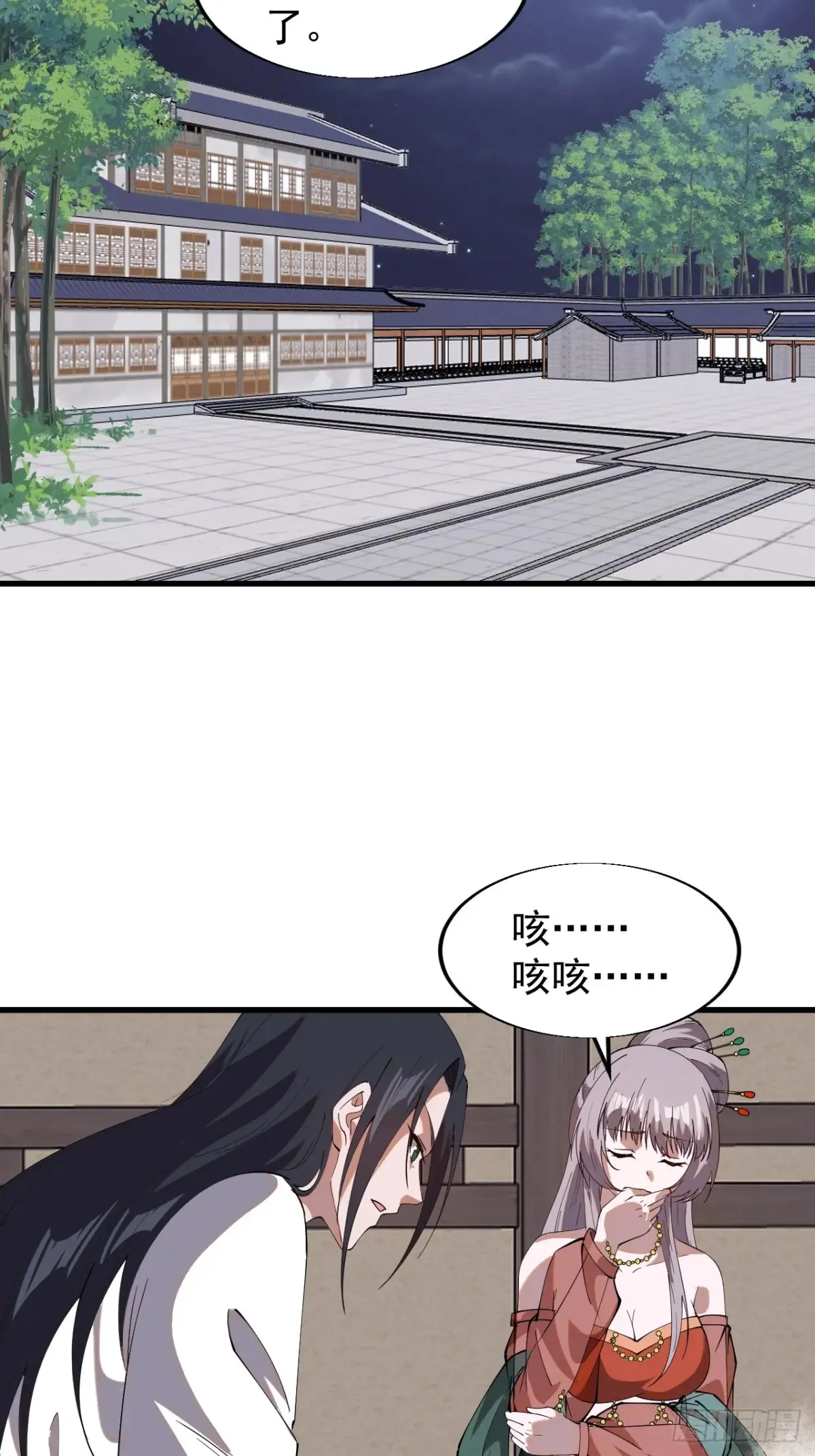 第七百八十一话：表白心意31