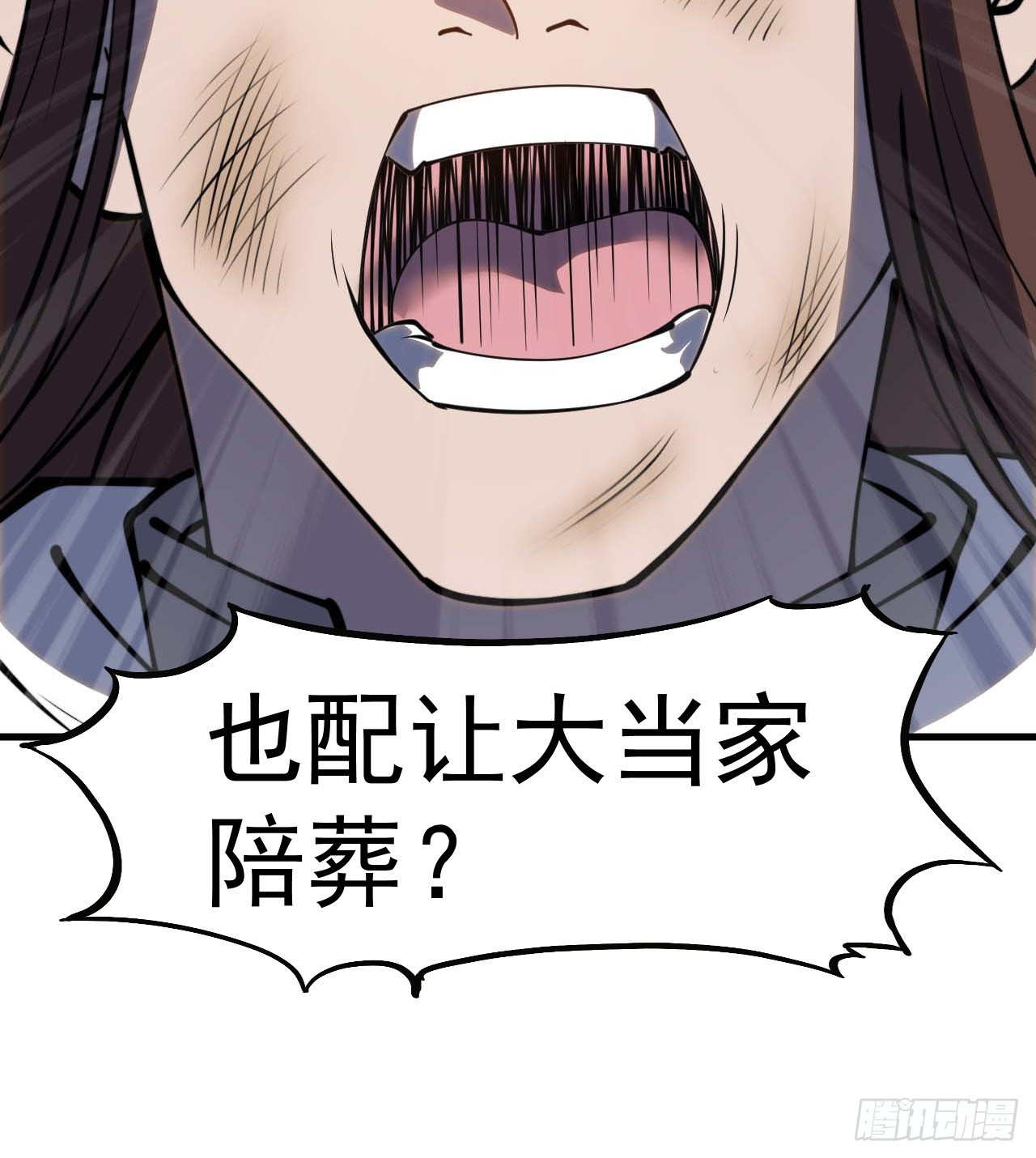 第四百六十七话：恭候多时28