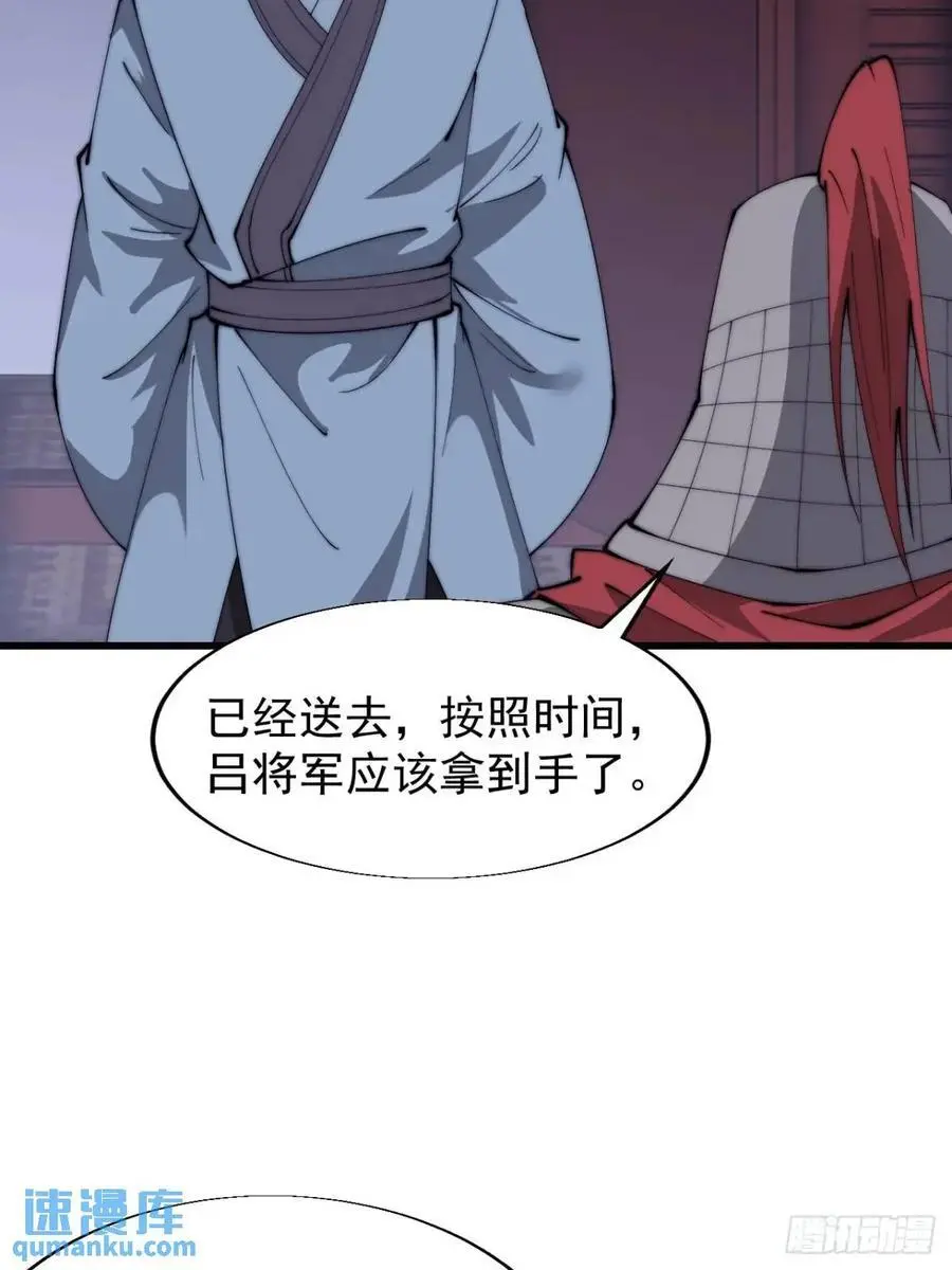 第六百八十三话：娘的，兔爷28