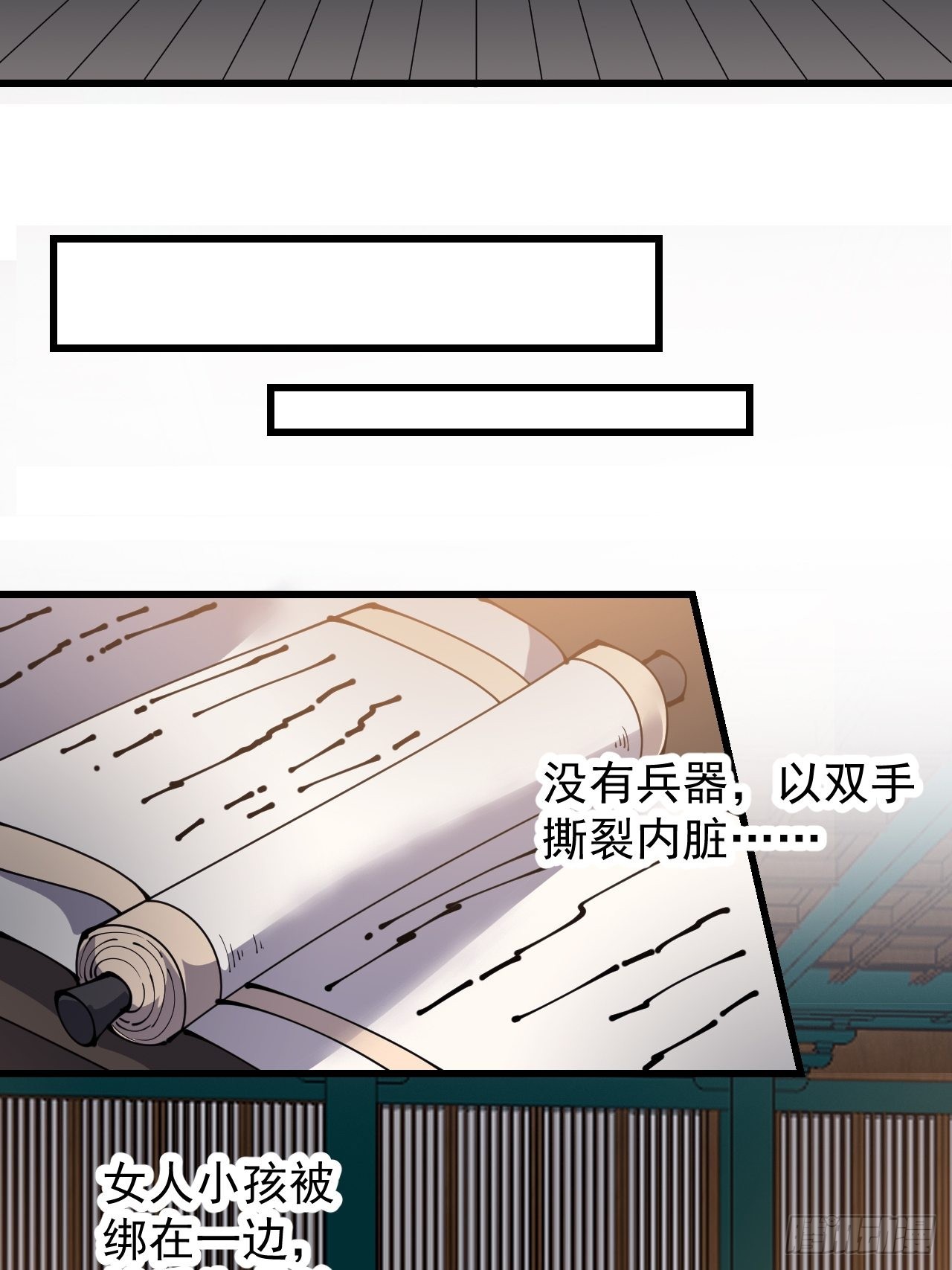 第三百八十九话：分析21