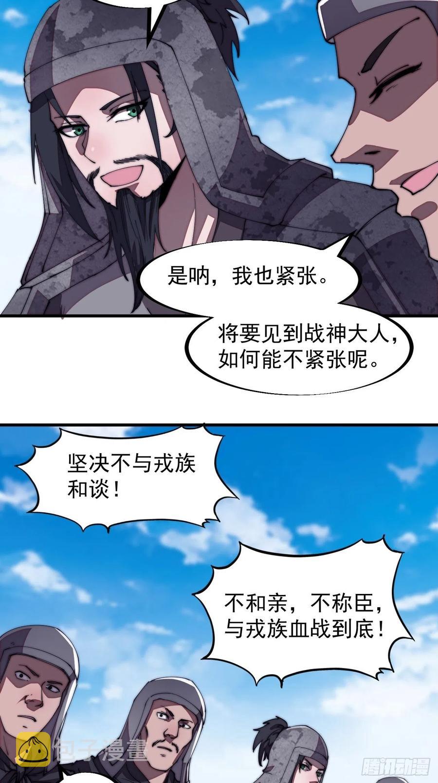 第一百九十一话：新容器11