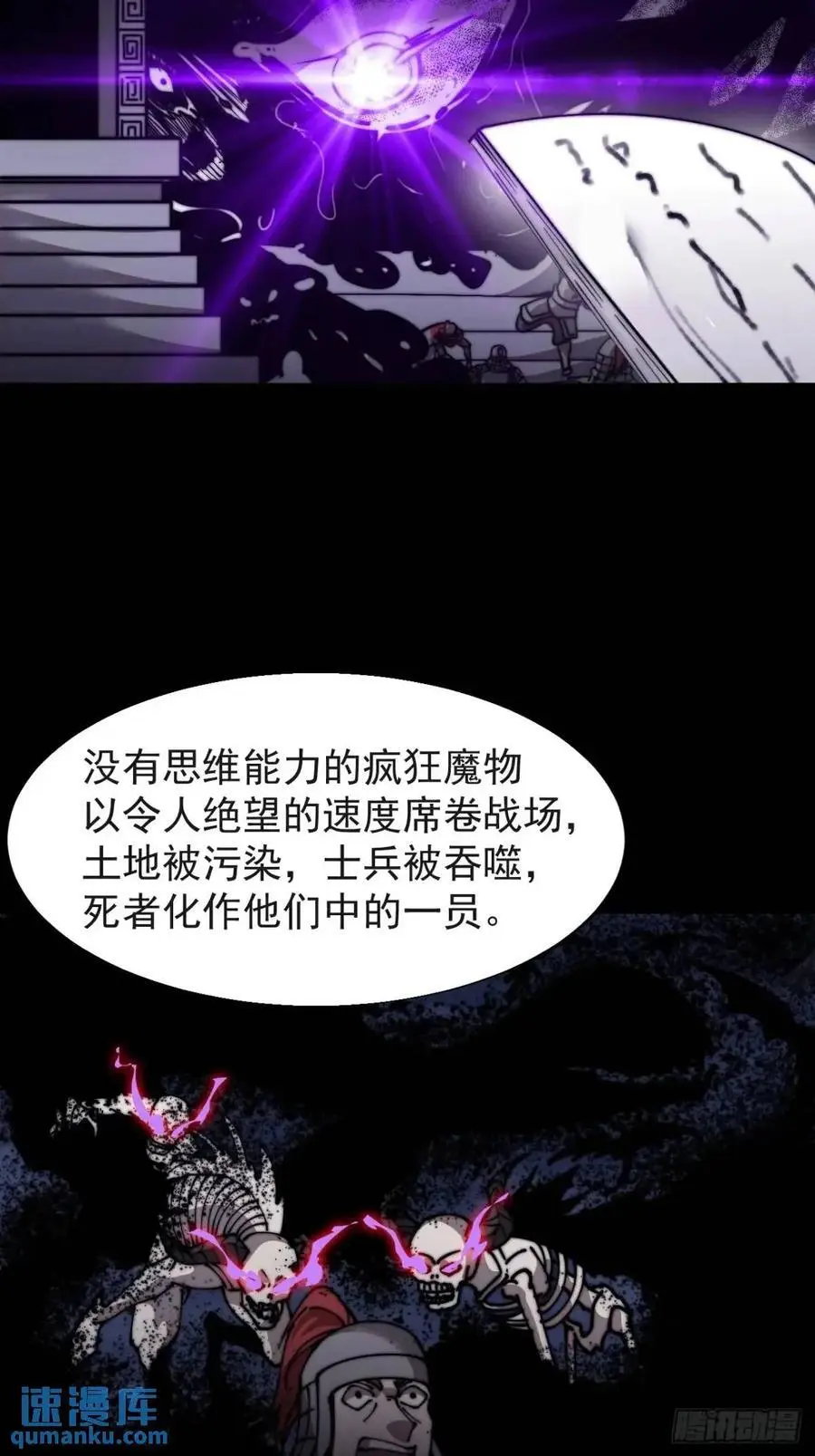 第七百二十二话：西蜀蛊国37