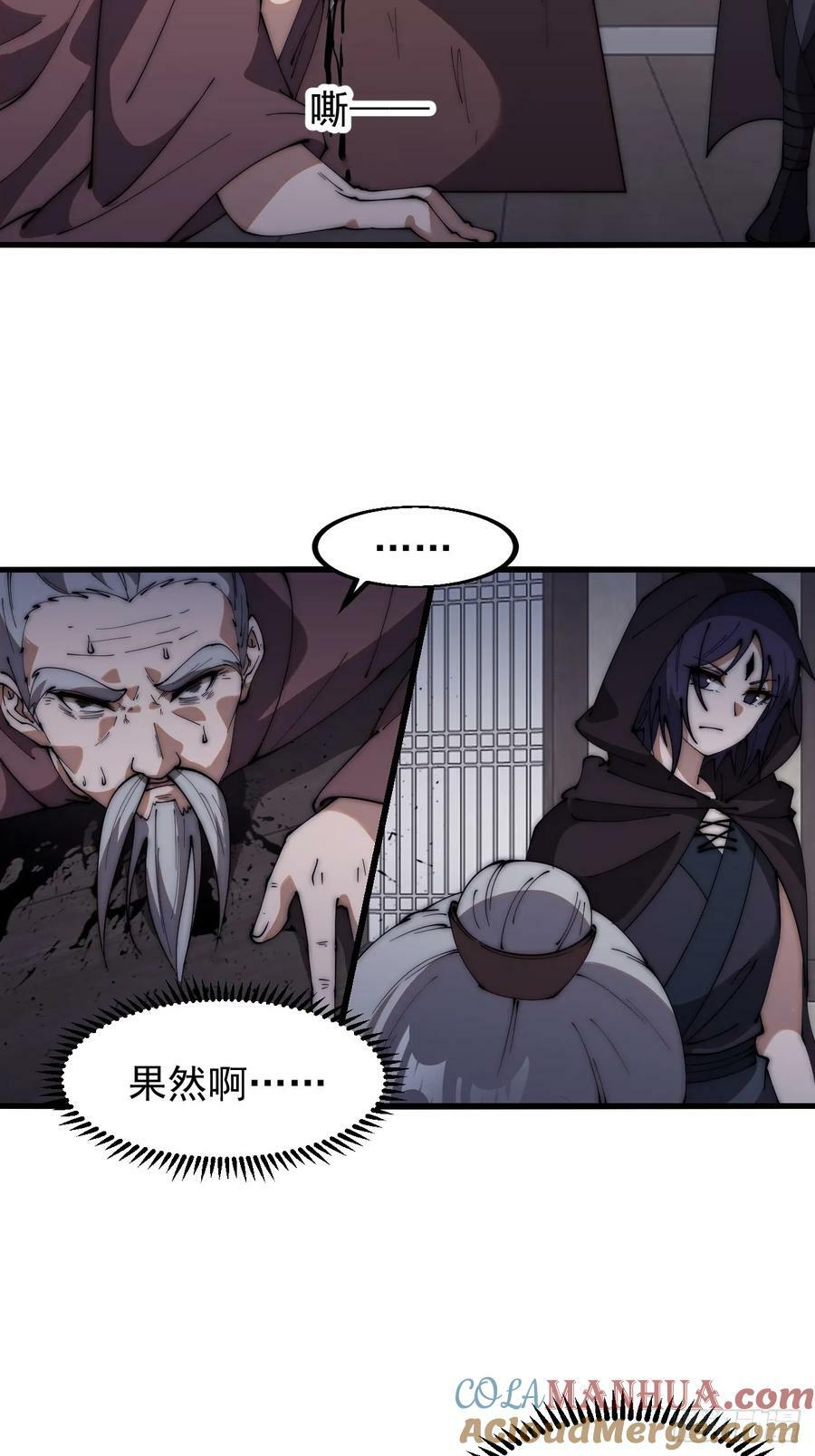 第六百二十二话：攻城开始16