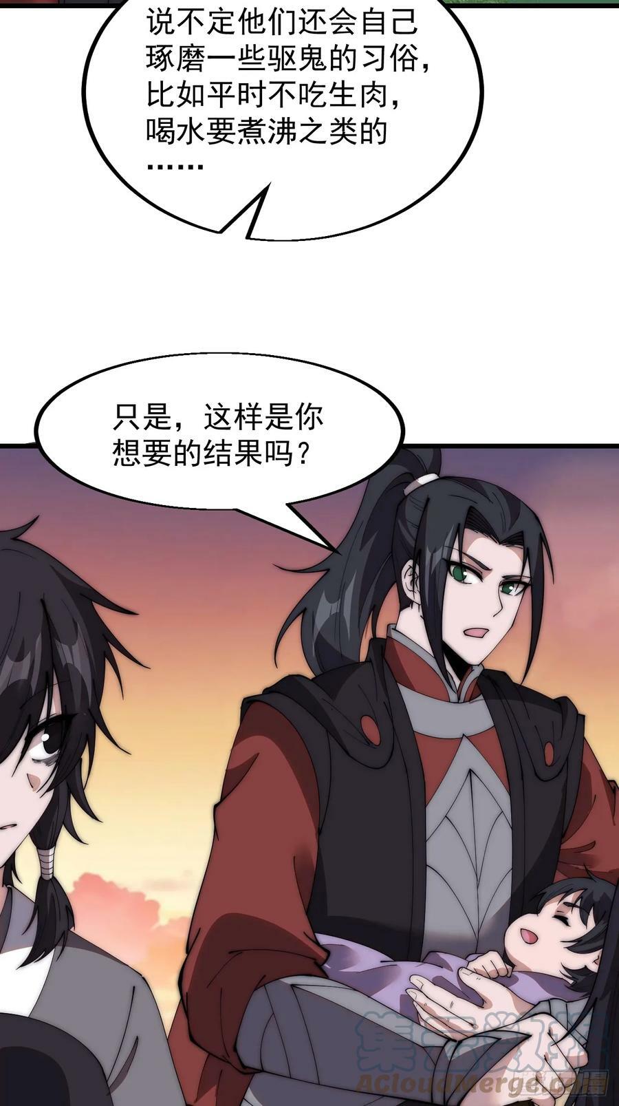 第五百三十二话：离别16