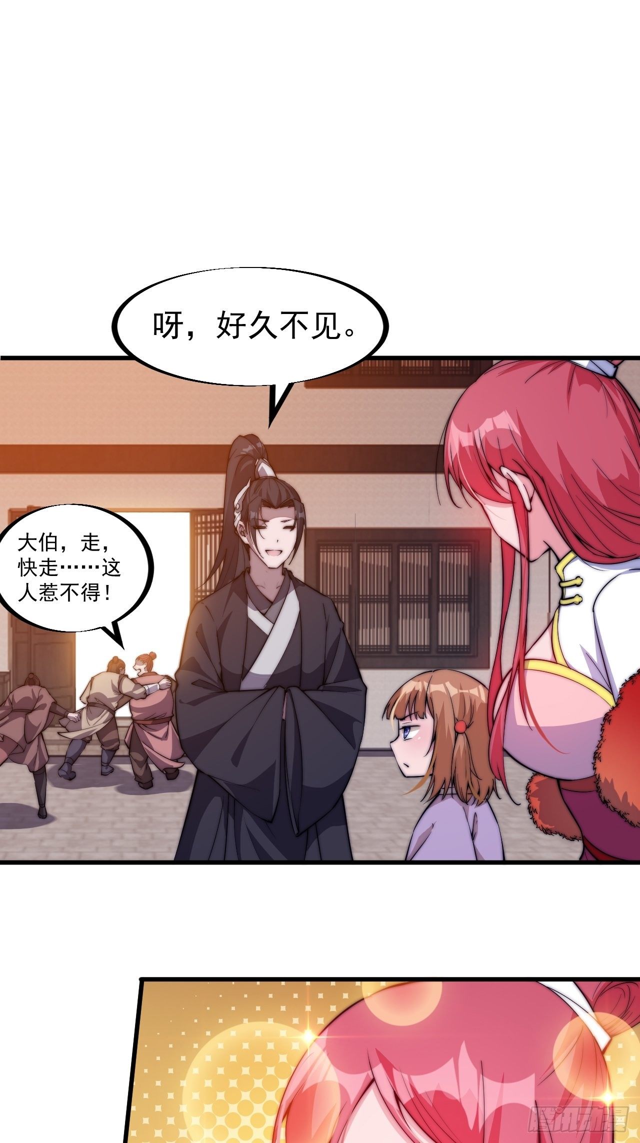 第八十三话：霸道么20