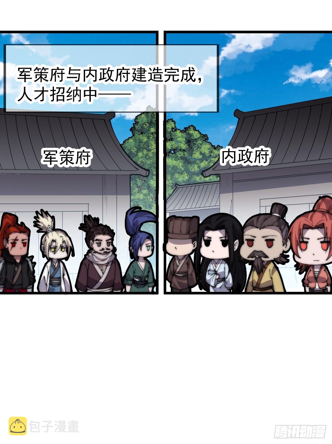 第四百一十话：长安出事了6