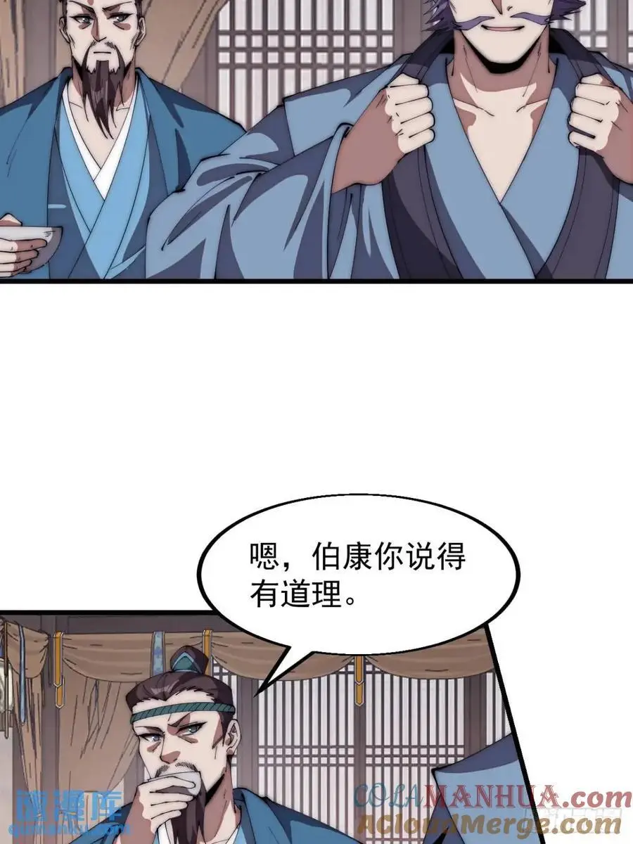 第六百七十九话：心系苍生12