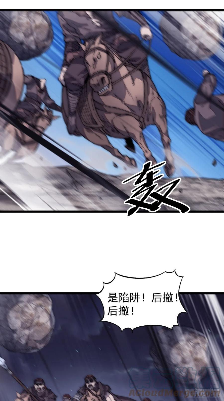 第一百三十五话：杀人者也很懦弱24