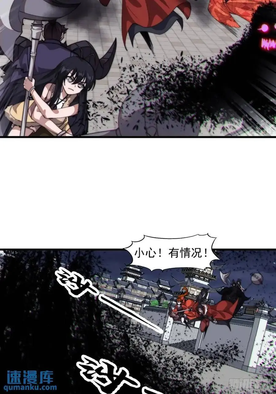 第七百一十六话：火药轰炸35