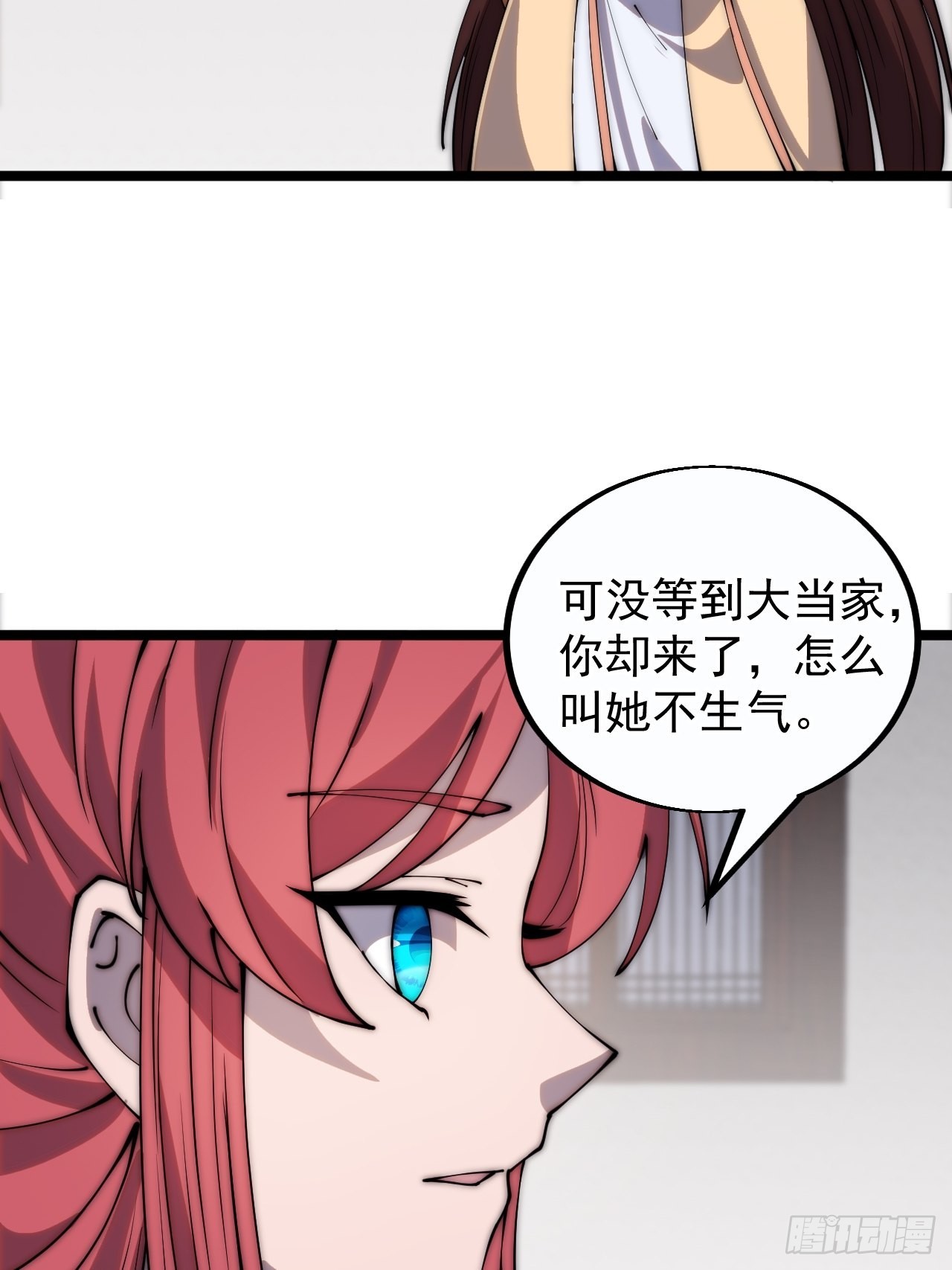 第三百八十六话：樱姐姐有喜？30