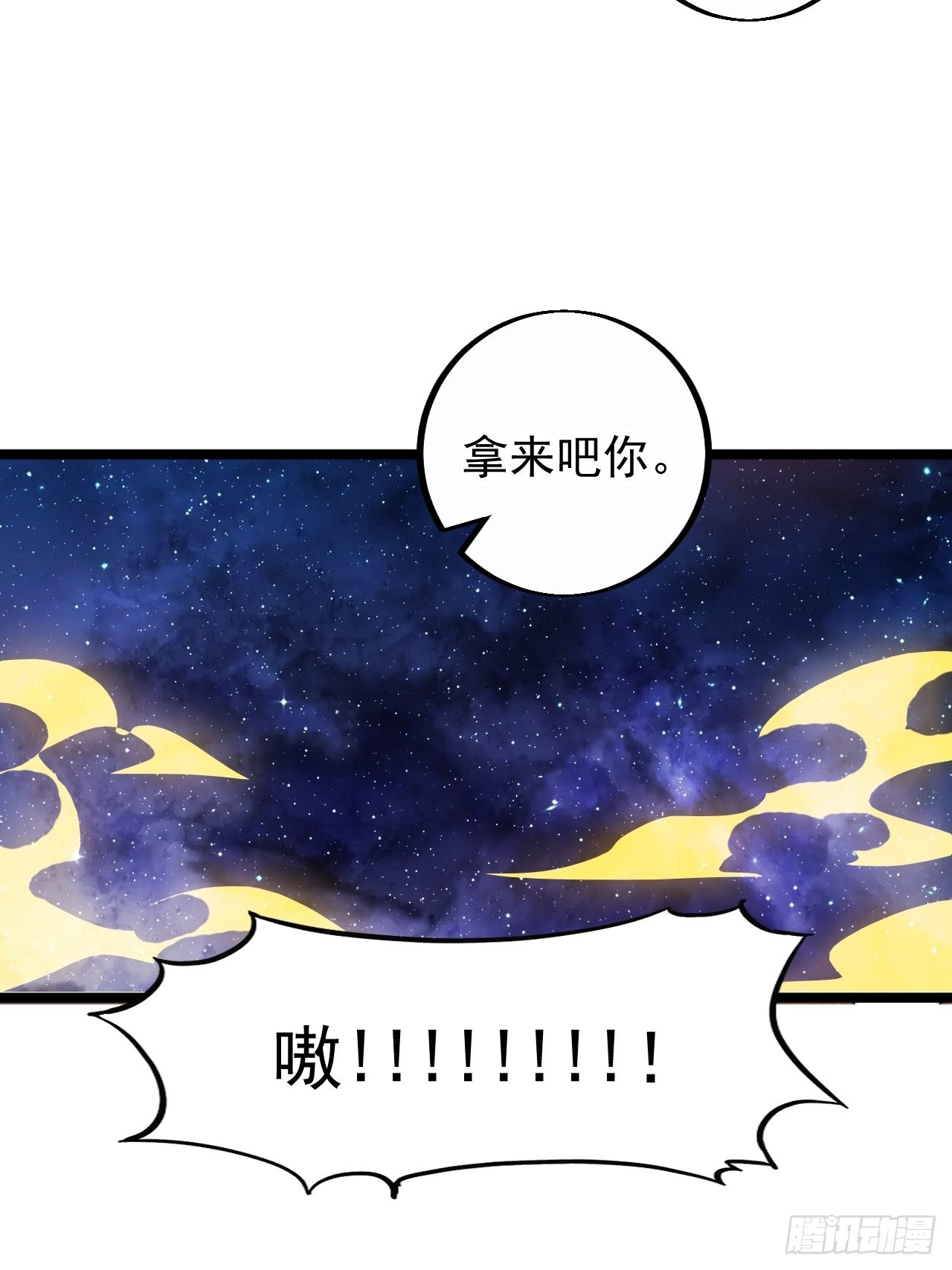 第四百话：心与国殇43