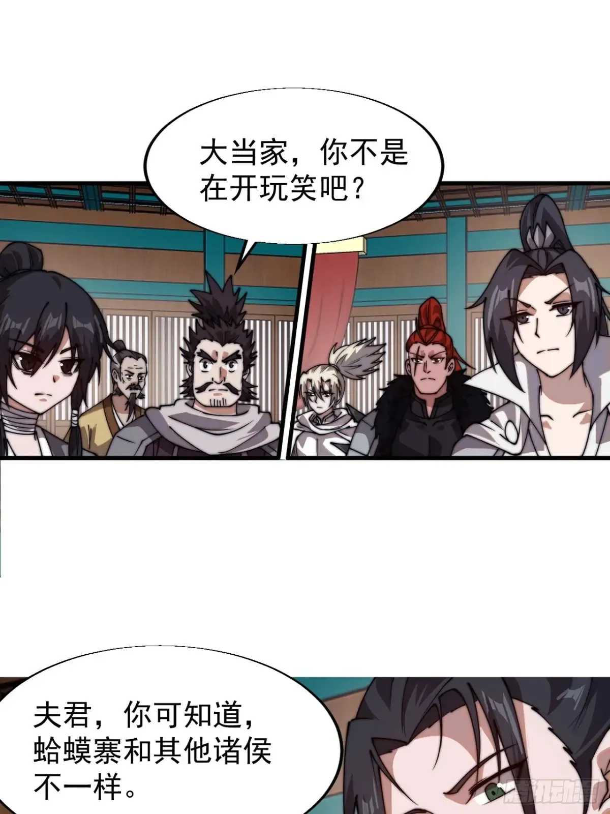 第七百八十话：会议17