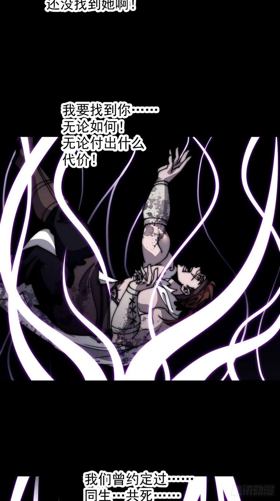 第五百七十二话：紧急支线任务31