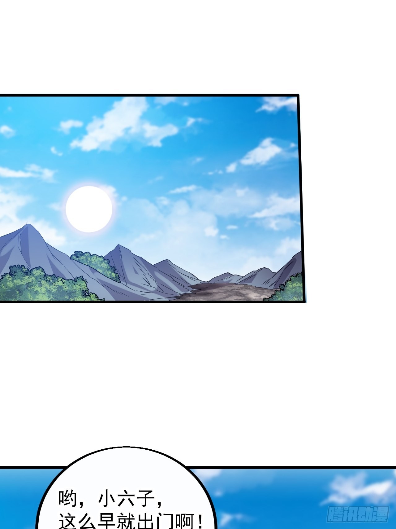 第四百一十三话：离开山寨2