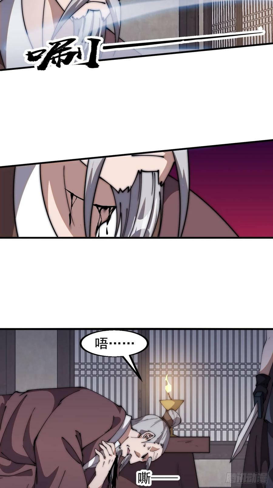 第六百二十二话：攻城开始15