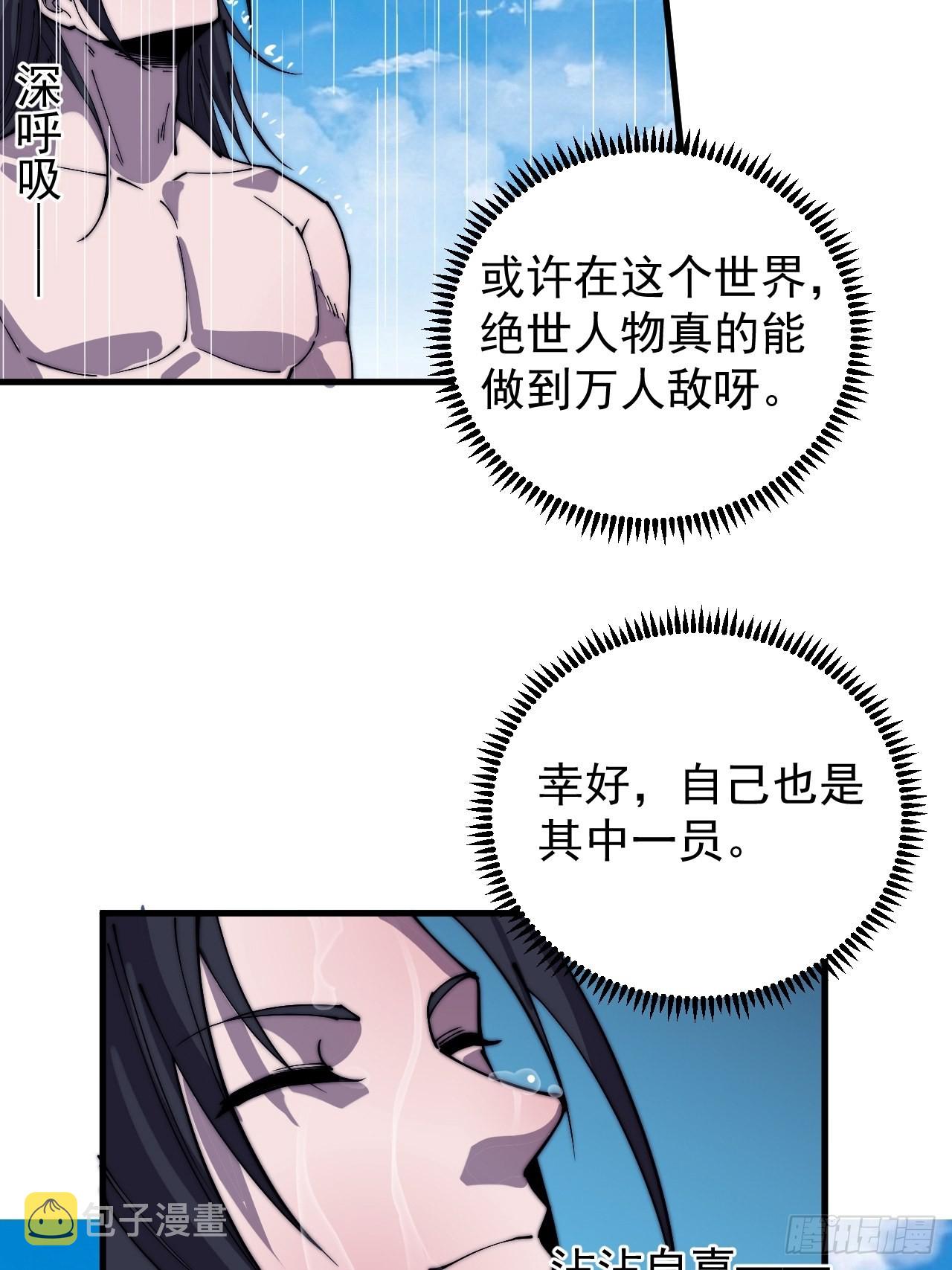 第三百八十一话：大道至简30