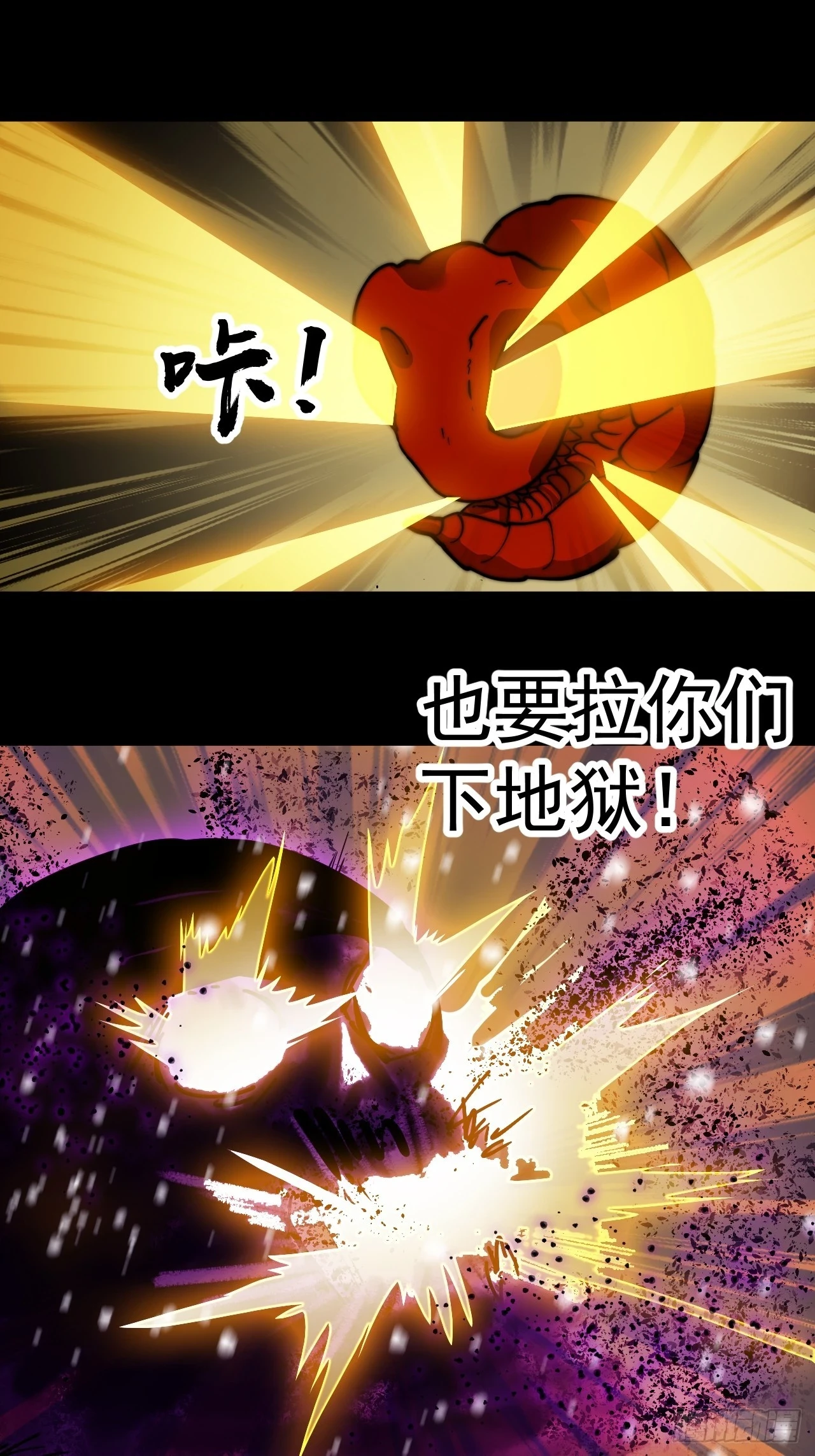 第五百一十五话：同归于尽40