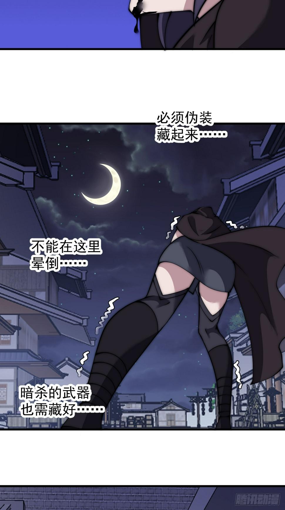 第四百九十话：脱离控制36