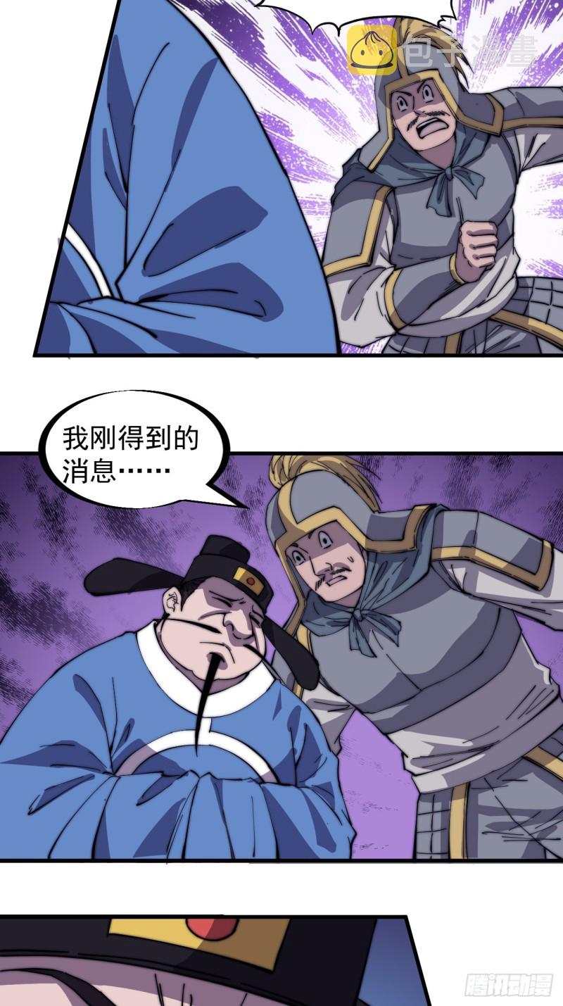 第一百五十八话：打打看与守守看22