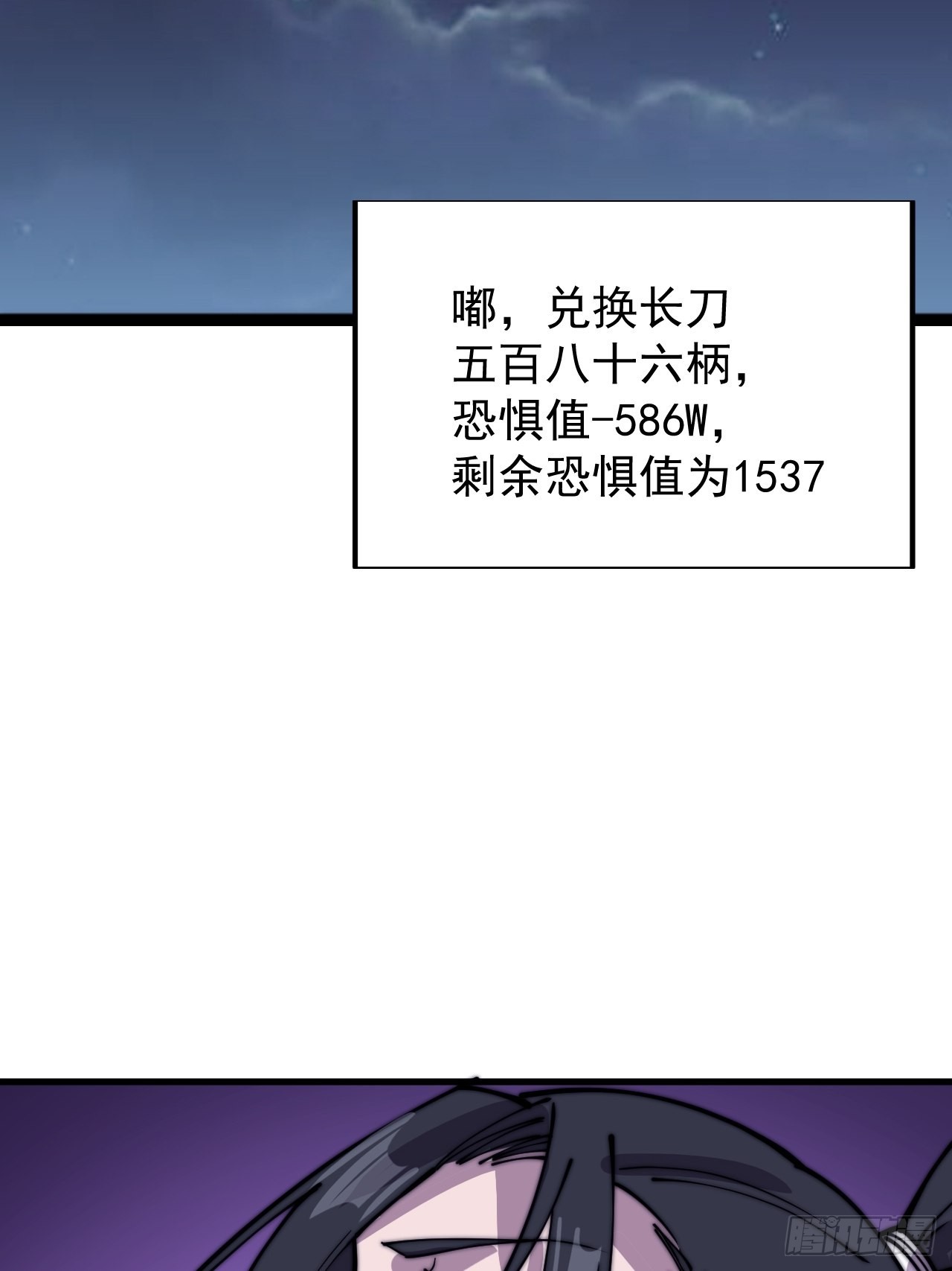第三百六十一话：路在何方28