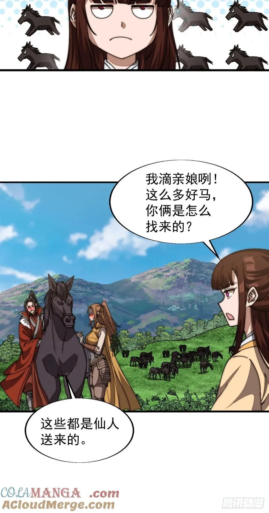 第七百六十八话：绝世钓鱼佬27