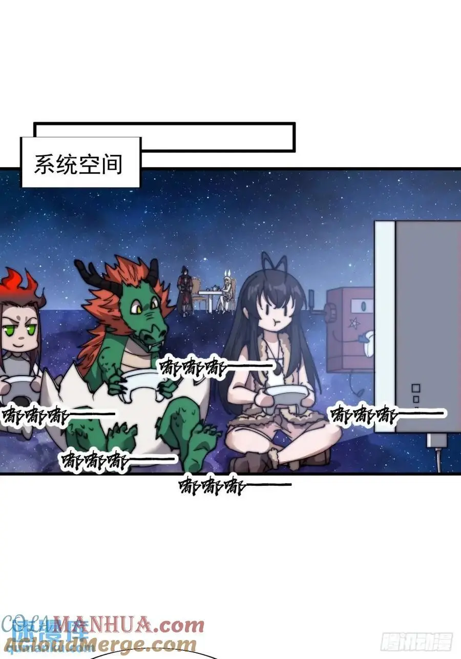 第六百九十四话：天价土豆12