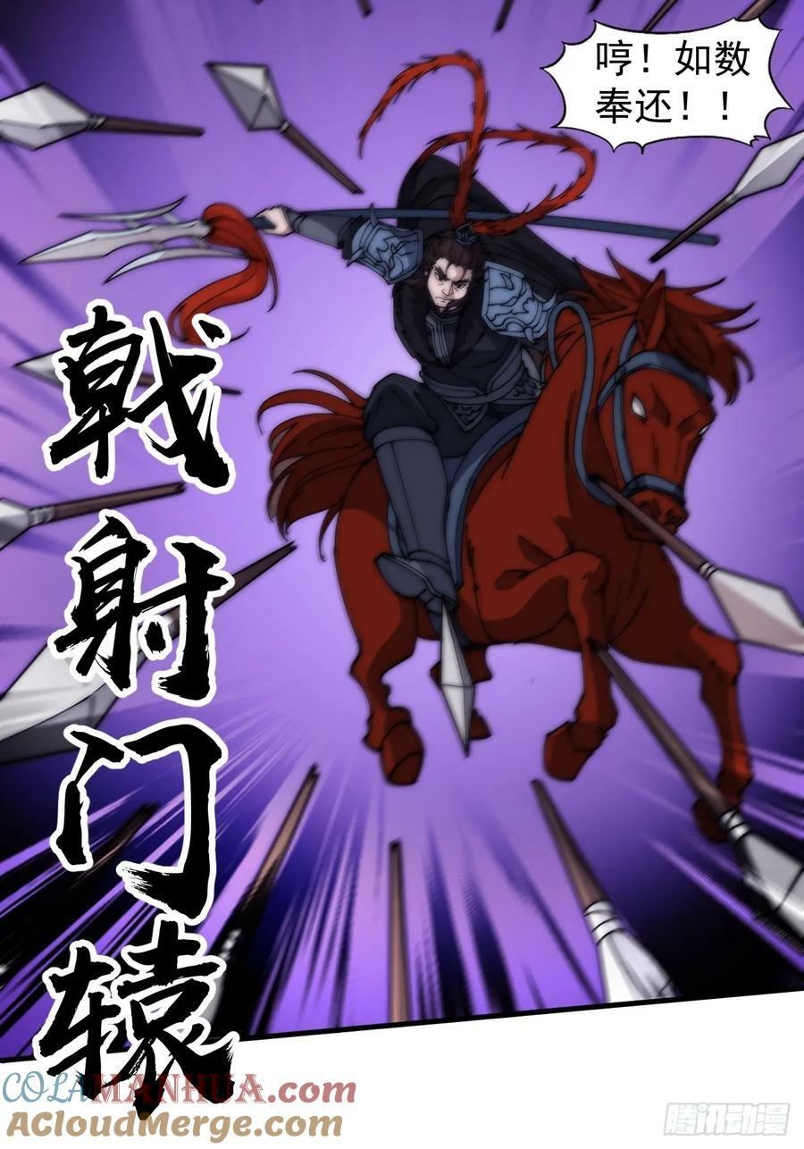 第六百零一话：痛失宝马12