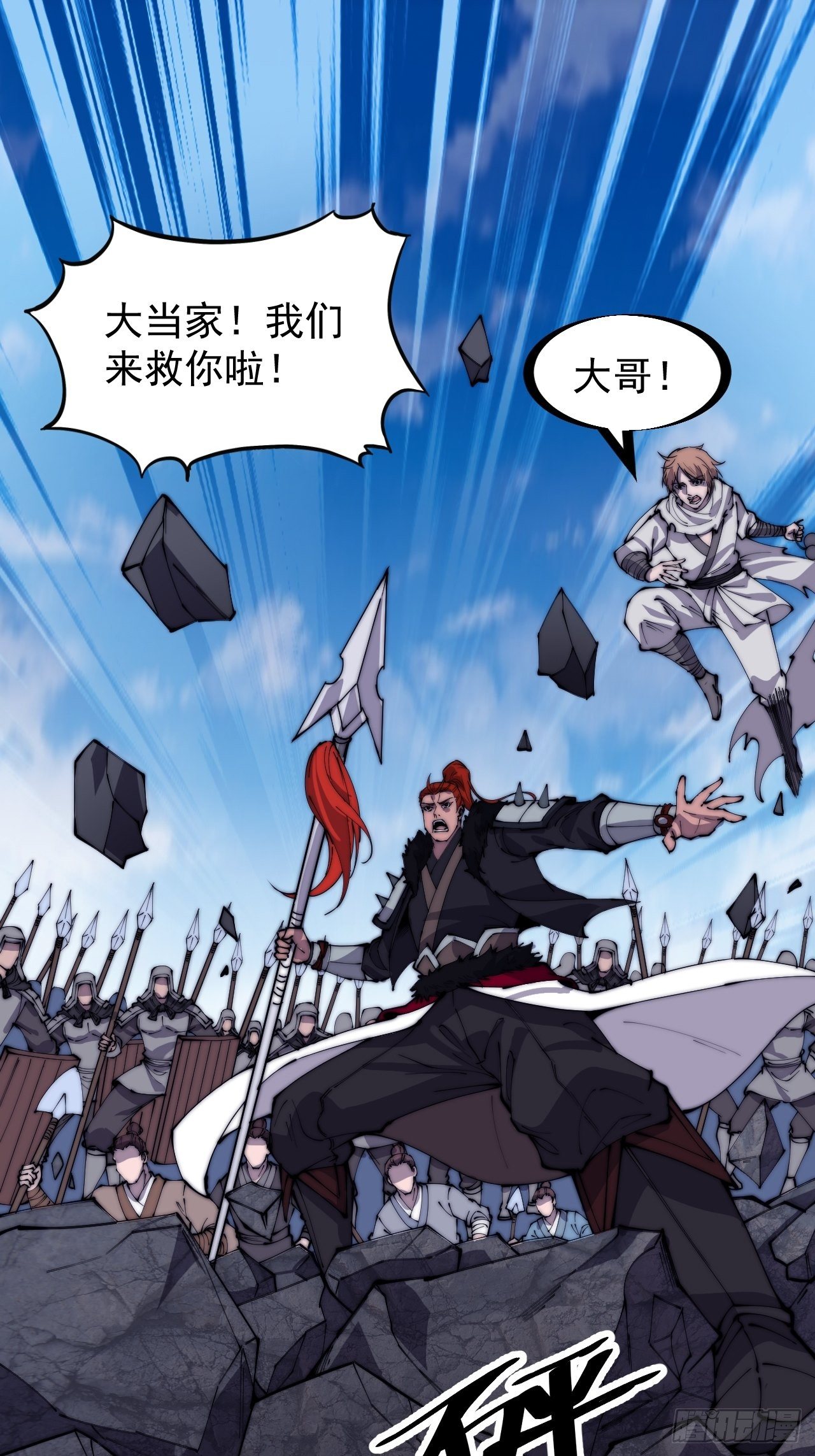 第二百一十九话：书生遇见兵14