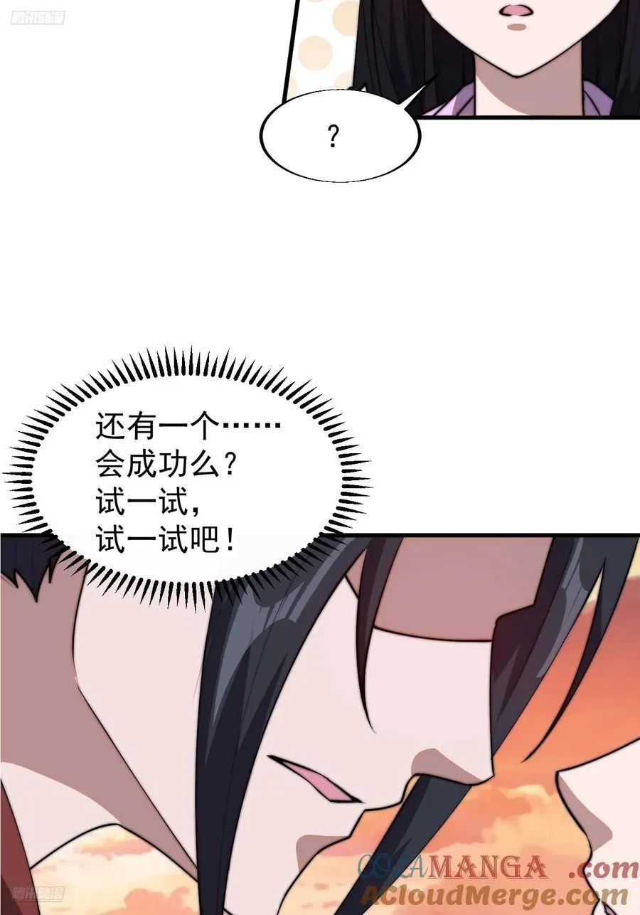 第七百六十六话：相聚一堂3
