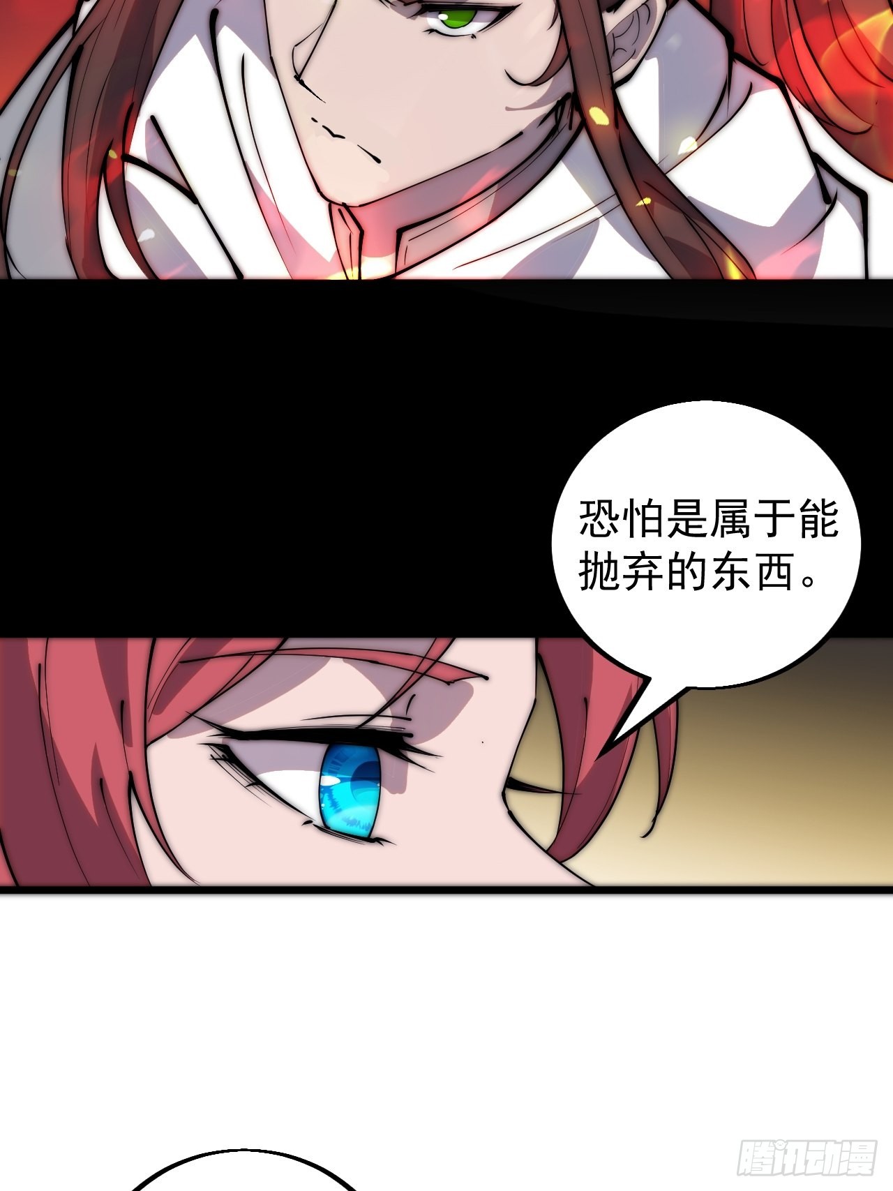 第四百三十五话：久违的升级23