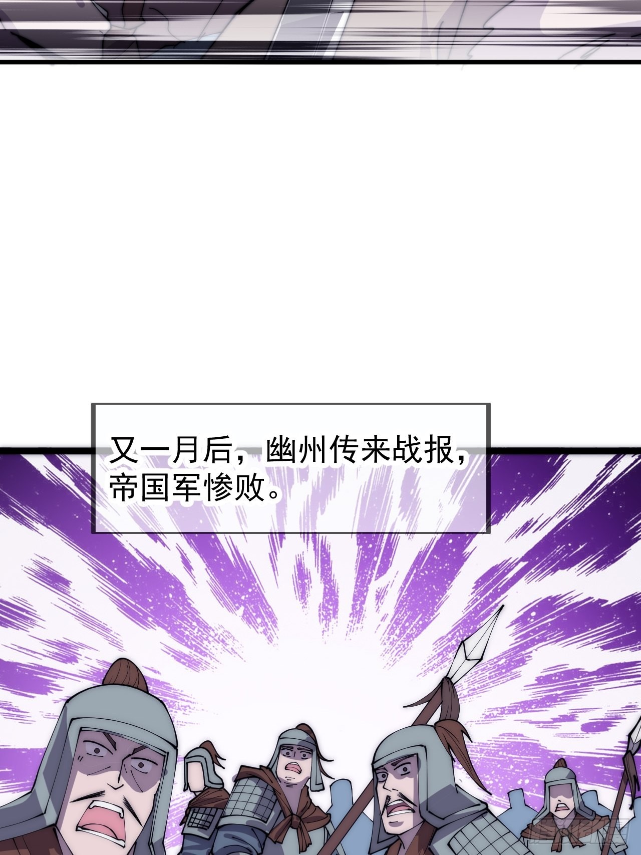 第三百九十九话：正义教征战43