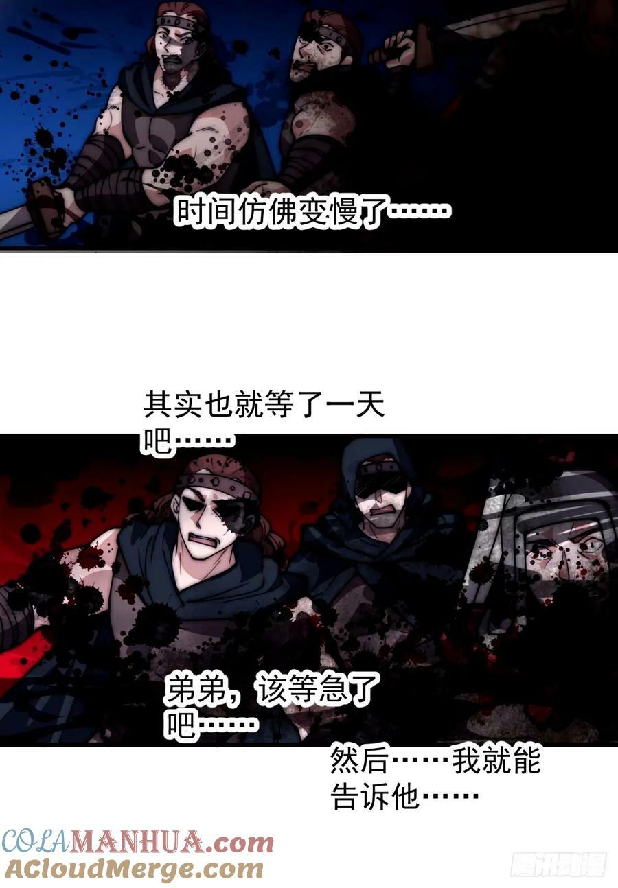 第五百七十七话：跨越生死的爱9
