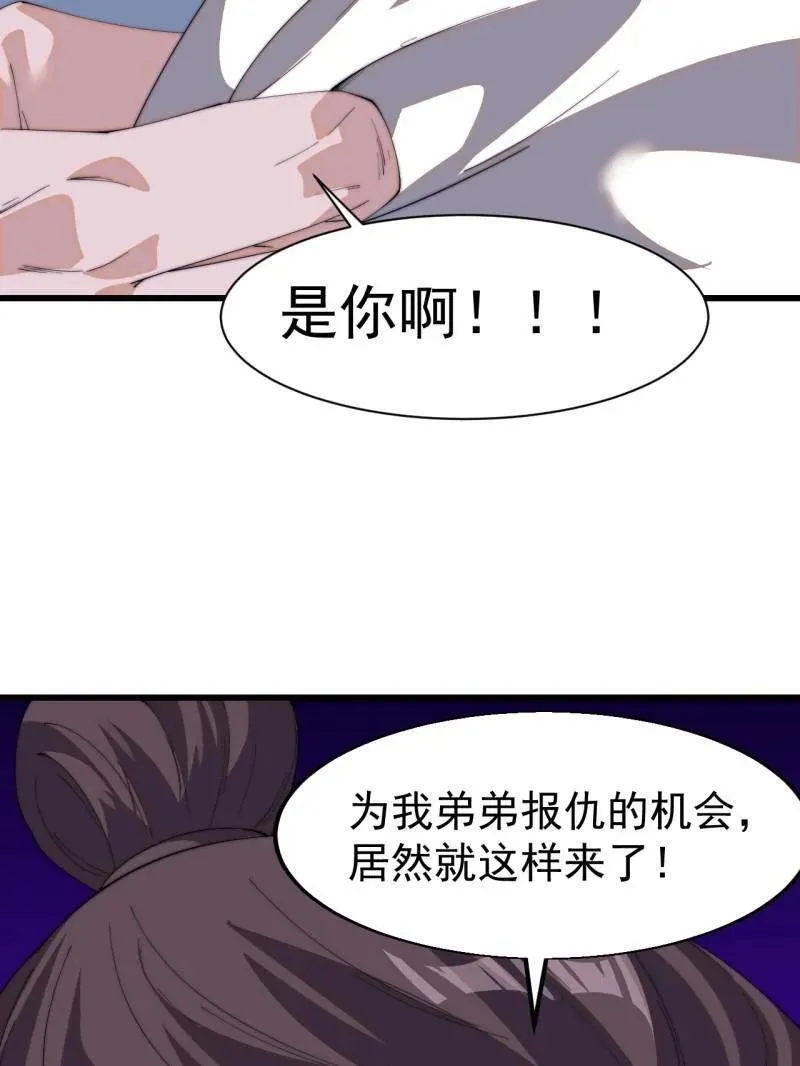 第八百零九话：暴露94