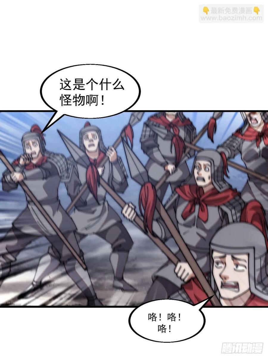第六百二十三话：你的粮是我的粮41