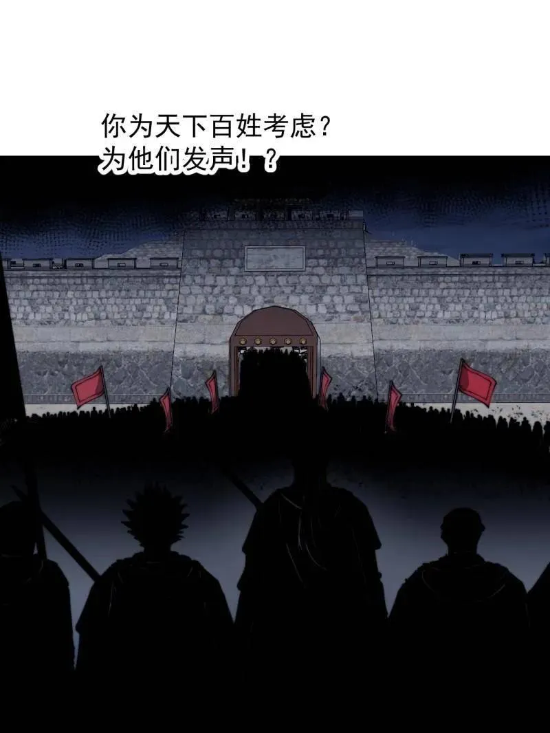 第841话 ：天下霸主65
