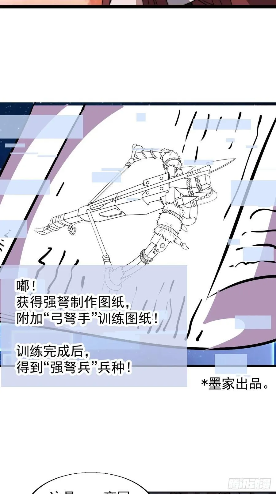 第七百六十五话：好好休息25