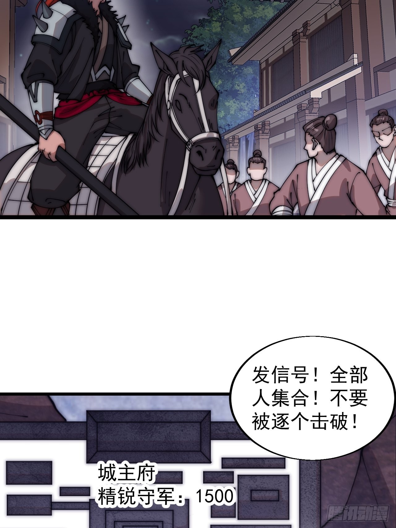 第三百六十话：万人坑17