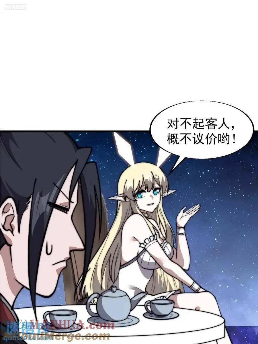 第六百九十六话：抽奖2