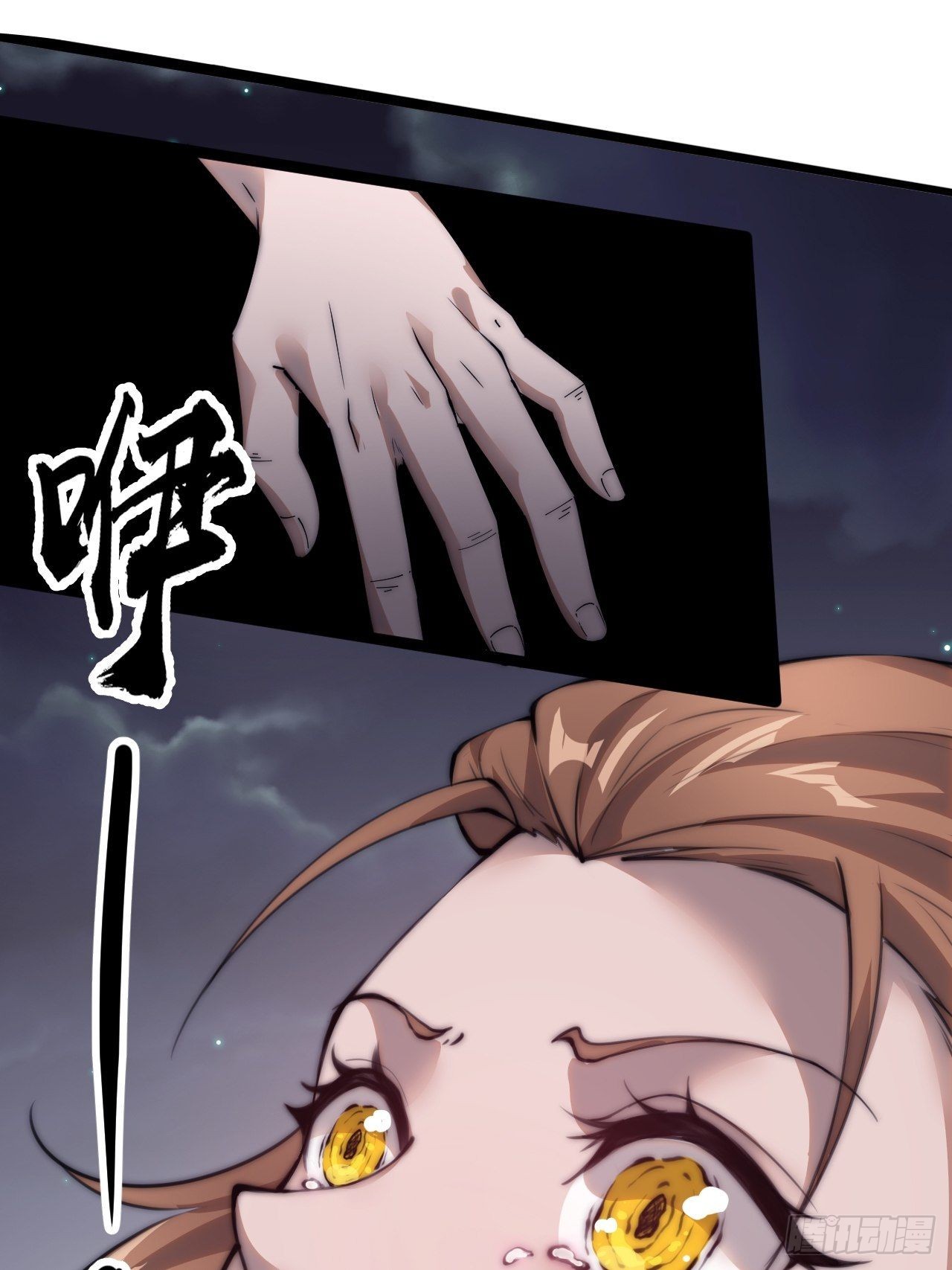 第四百零四话：压寨夫人任务完成9