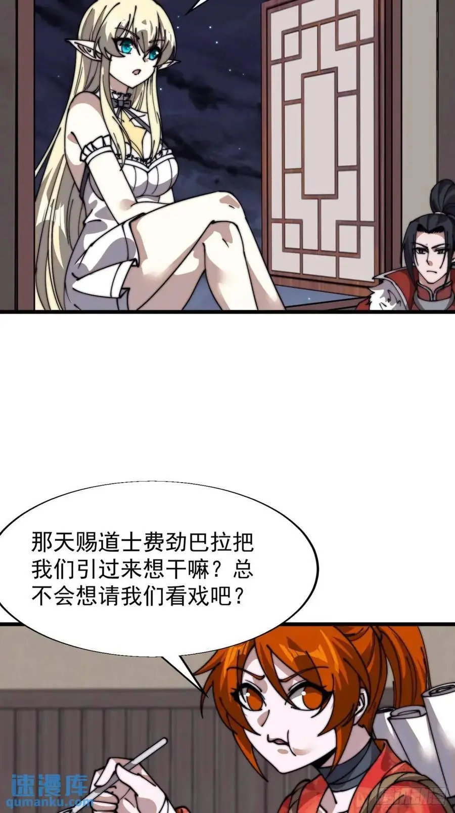 第七百零九话：木偶戏31