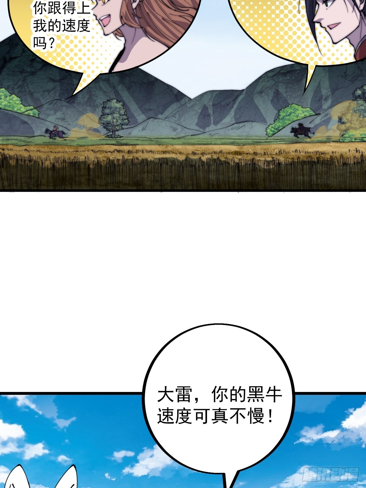 第四百零三话：梨花的转变35