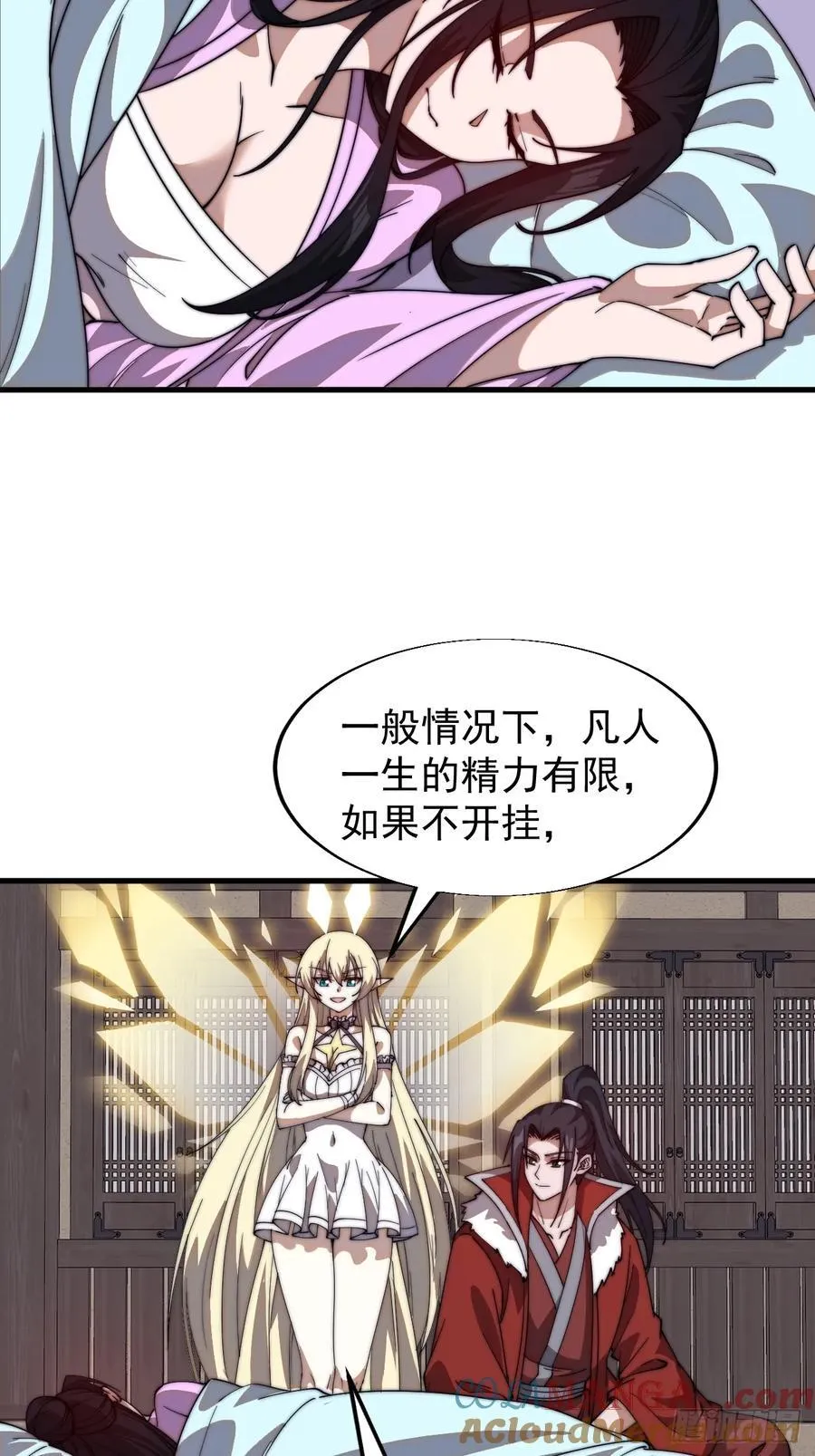 第七百六十六话：相聚一堂21