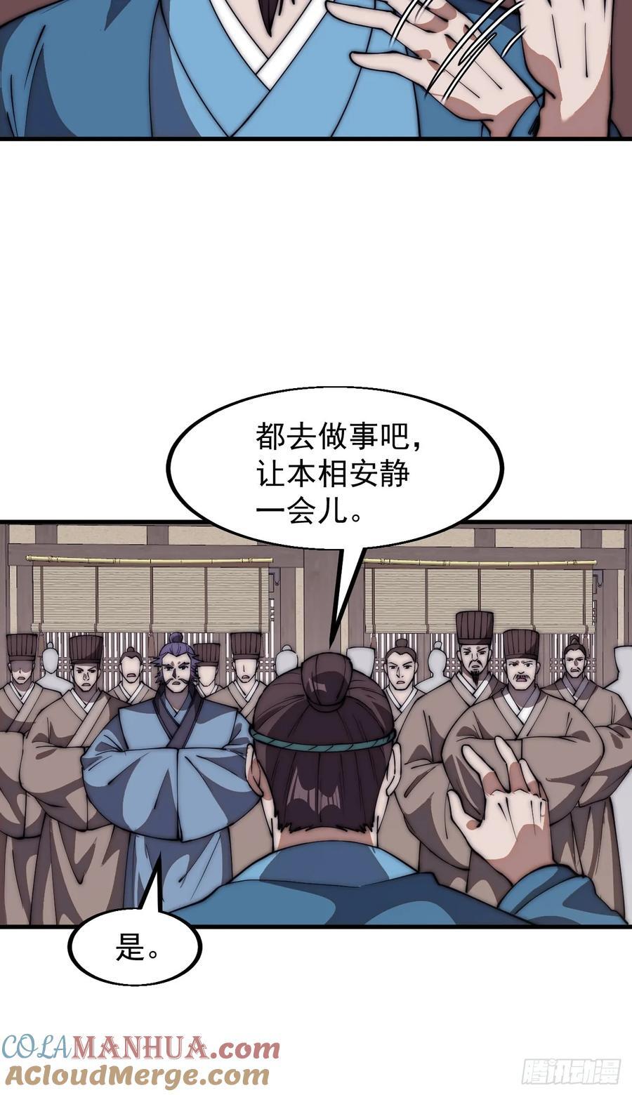 第六百四十六话：鸣金收兵34